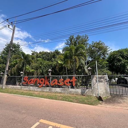 Sangkaset Resort Ban Mong Muang Dış mekan fotoğraf