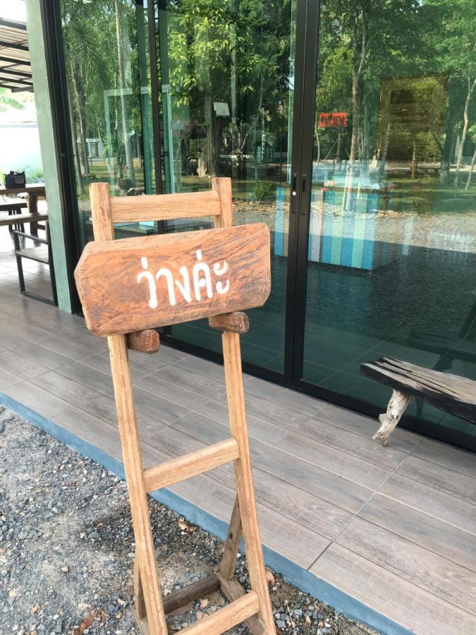 Sangkaset Resort Ban Mong Muang Dış mekan fotoğraf