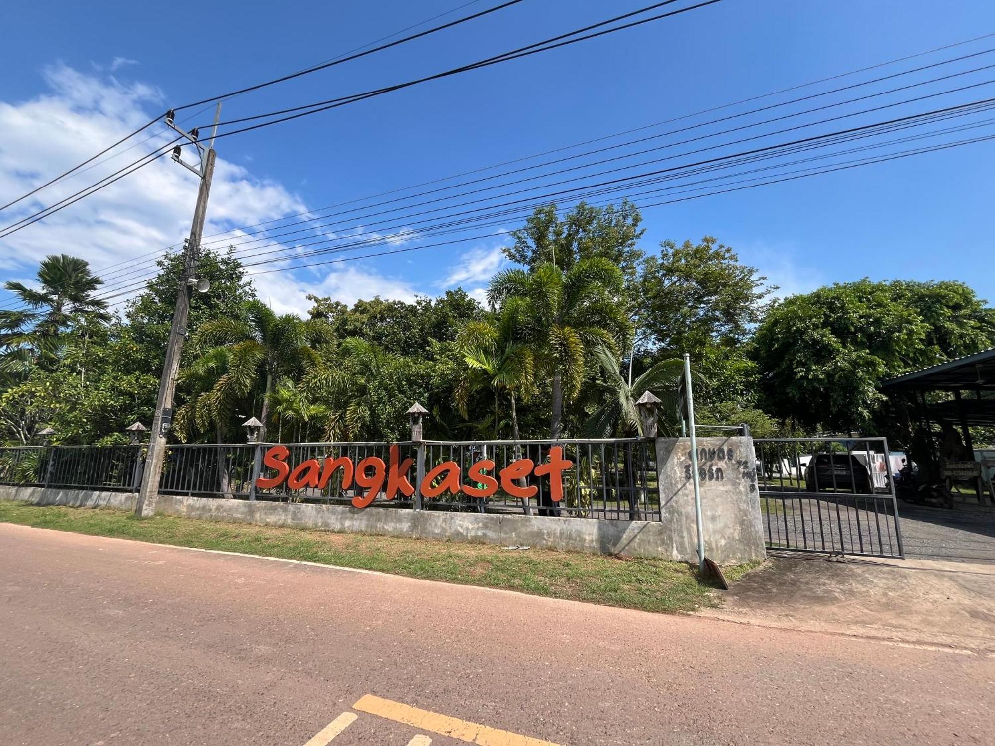 Sangkaset Resort Ban Mong Muang Dış mekan fotoğraf