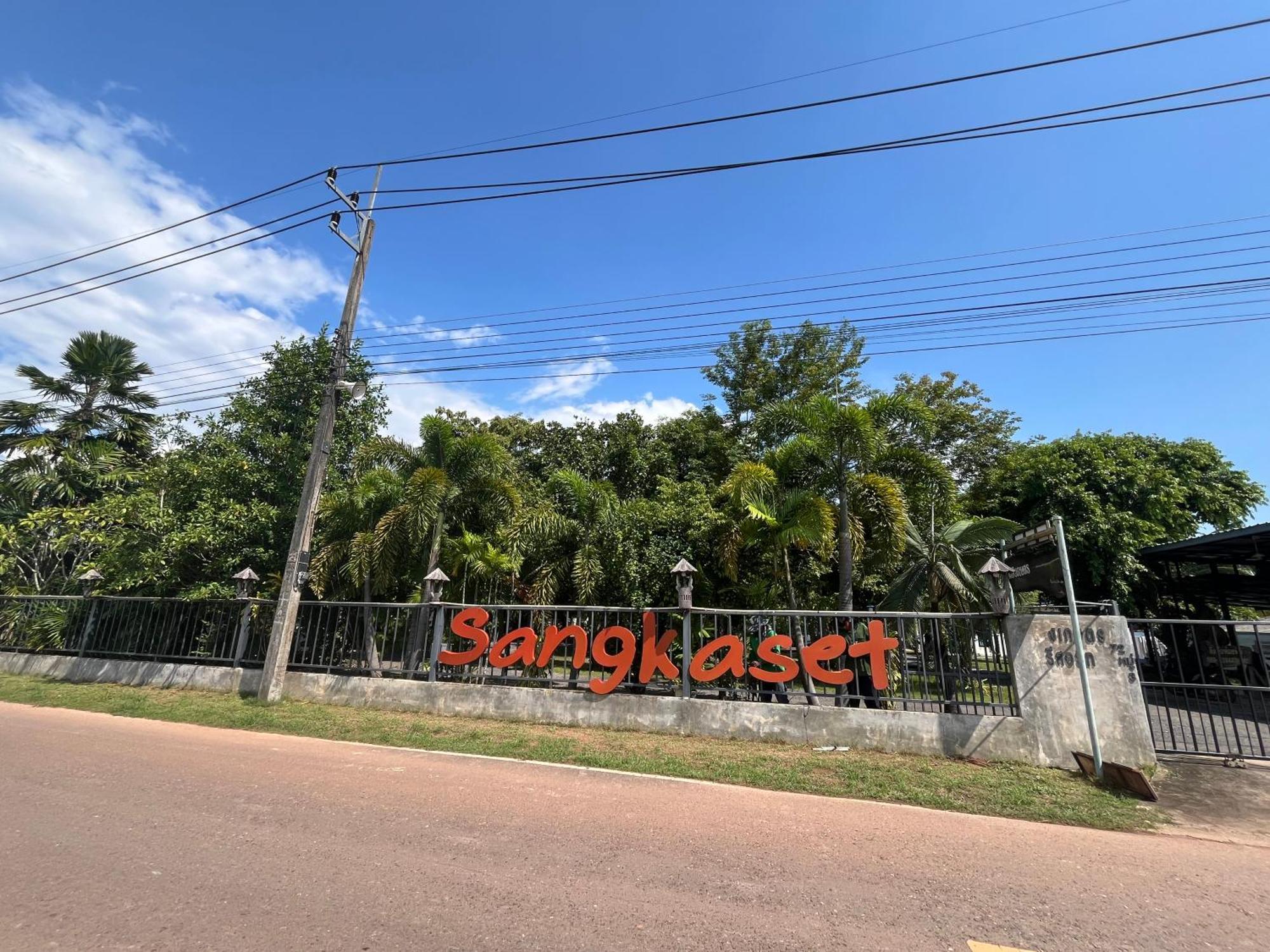 Sangkaset Resort Ban Mong Muang Dış mekan fotoğraf
